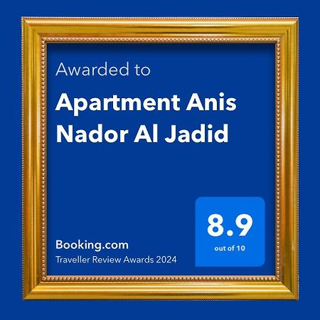 Apartment Anis Nador Al Jadid Exterior foto